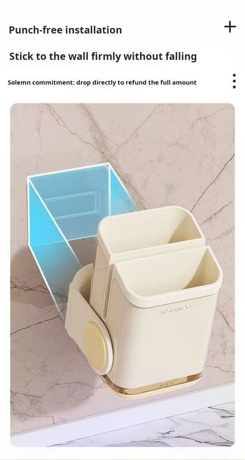 2394--Non-drilled chopstick storage box