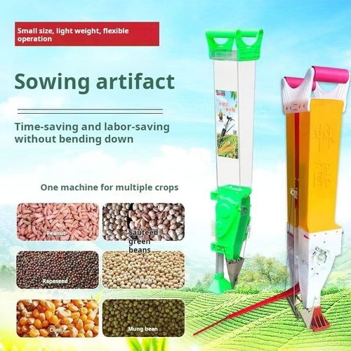 2256--Corn and peanut crop sowing machine