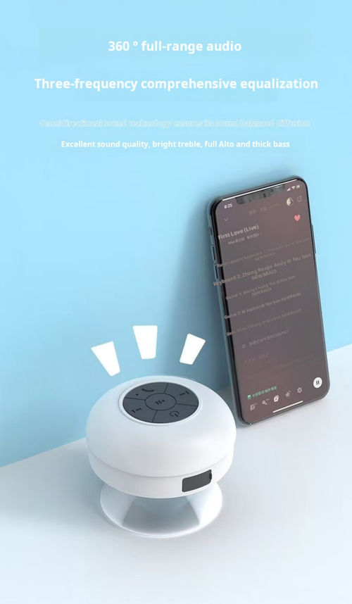 2061--2 Pieces Waterproof suction cup speaker