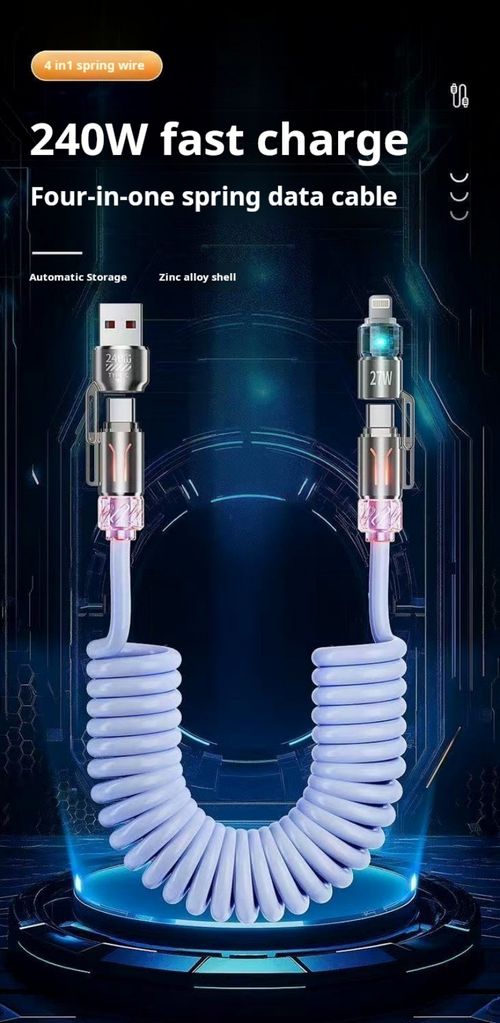 2355--Scented aroma fast-charging 4-in-1 data cable