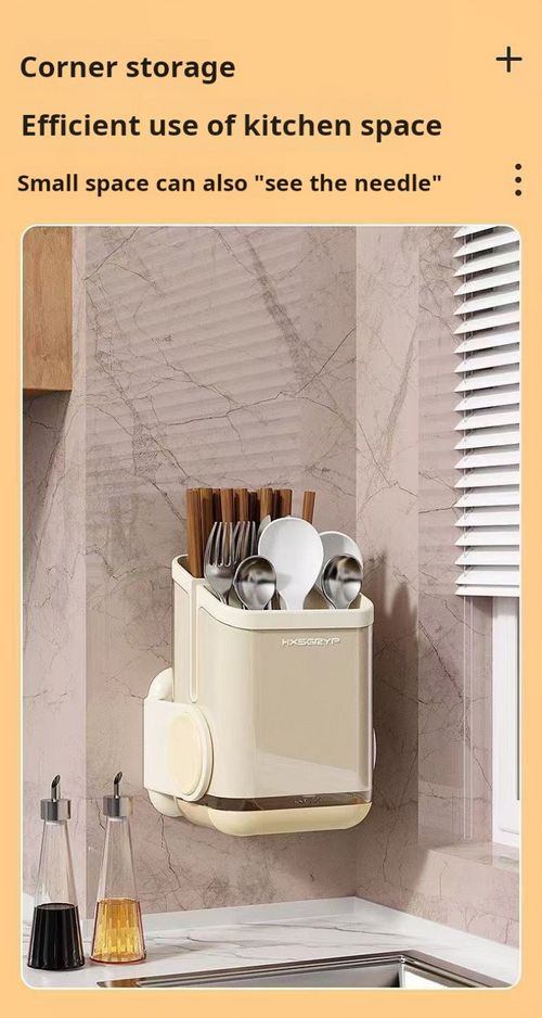 2394--Non-drilled chopstick storage box