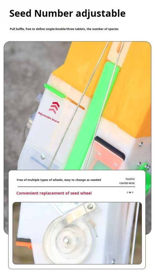 2256--Corn and peanut crop sowing machine