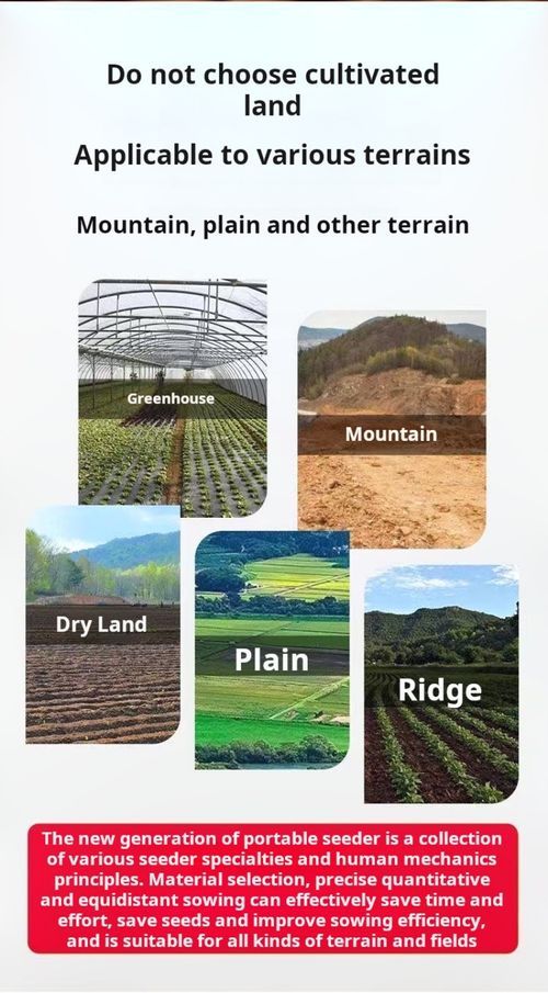 2256--Corn and peanut crop sowing machine