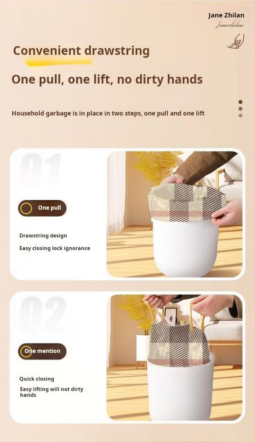 2305--3 Pieces Self-sealing drawstring garbage bag