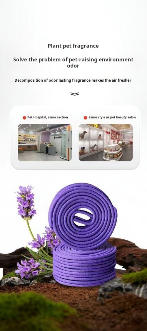 2500--Pet aromatherapy diffuser