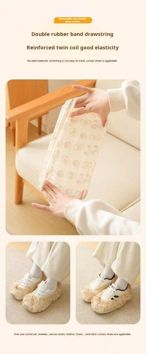 2441-- 2 Pieces Pull-on disposable shoe covers