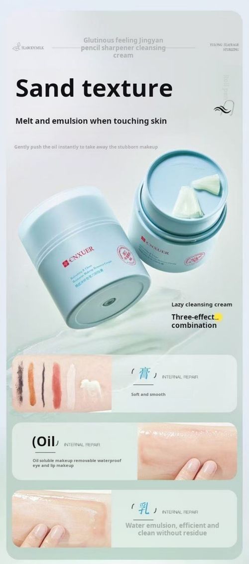 2435-- 2 Pieces Rotary makeup remover cream