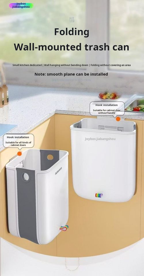 2283--Foldable suction cup kitchen trash can