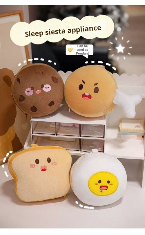 2418--Portable two-in-one pillow and eye mask