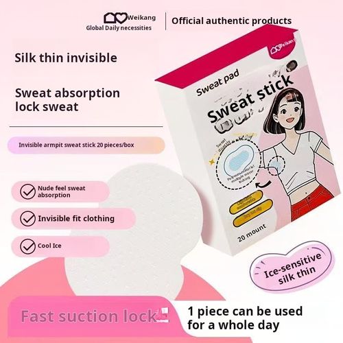 2424--5 Pieces Underarm moisture-wicking patch