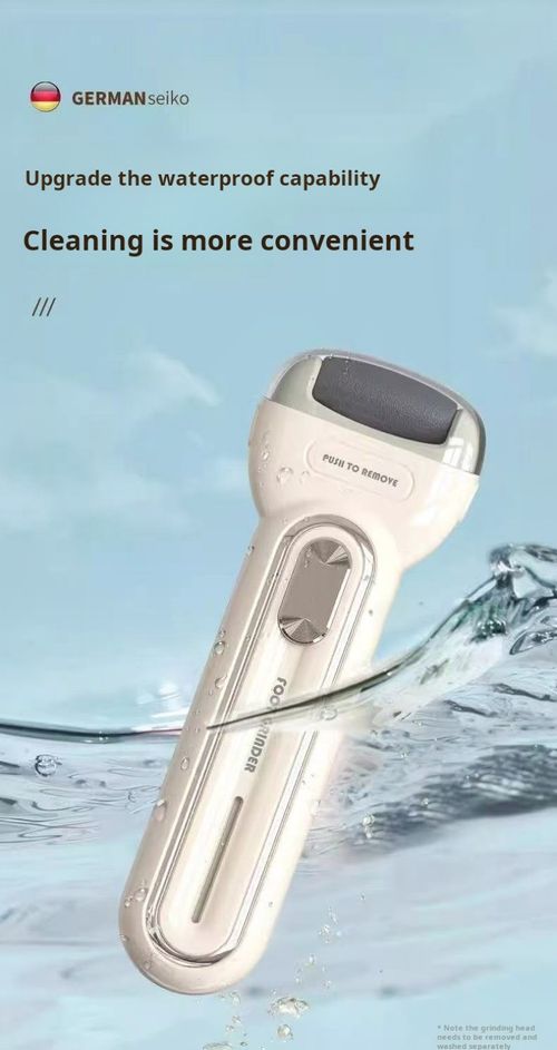 2192--Electric foot scrubber