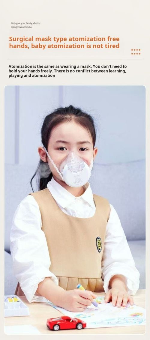 2143--Cough and Phlegm Elimination Nebulizer