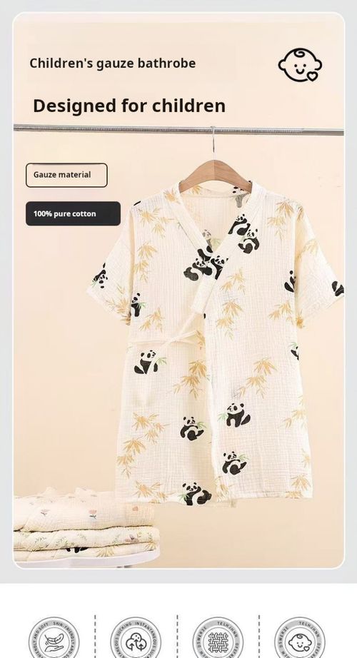 2356--Summer cotton children's bathrobe