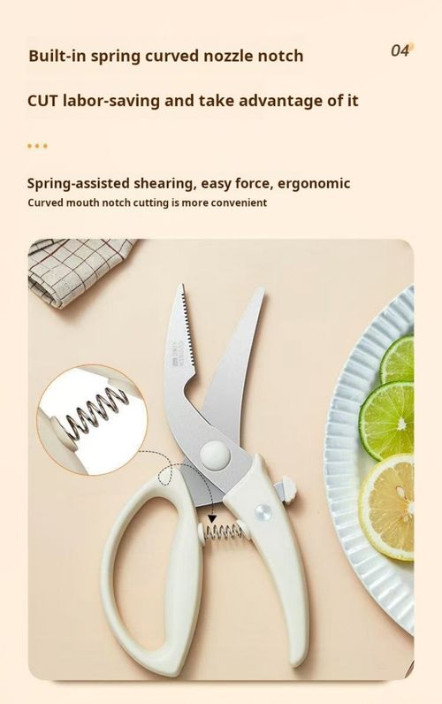 2403--2 Pieces Multi-functional kitchen-specific scissors