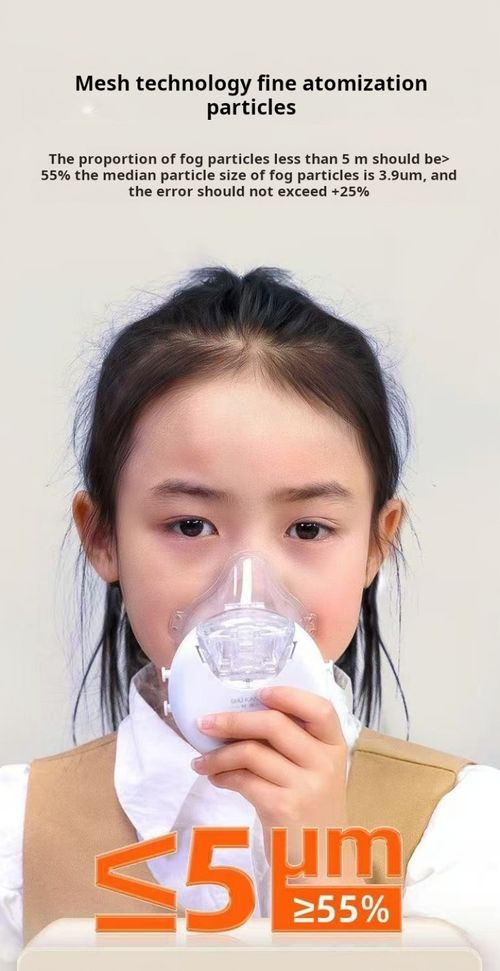 2143--Cough and Phlegm Elimination Nebulizer