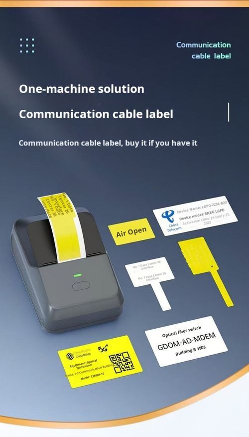 2229--Portable label printer