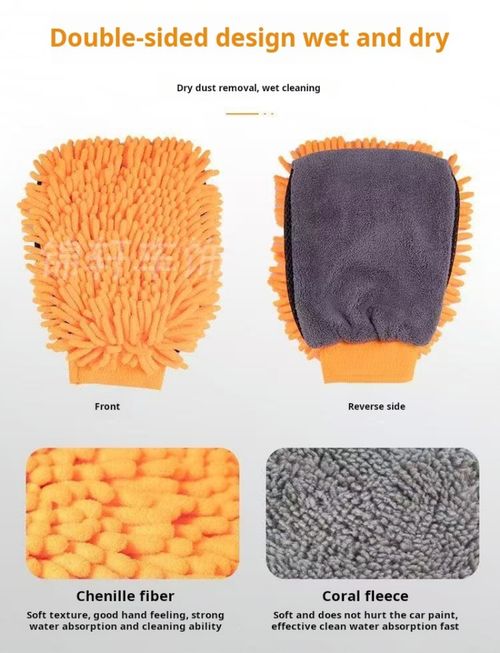 2501--3 Pieces Car wash cleaning gloves