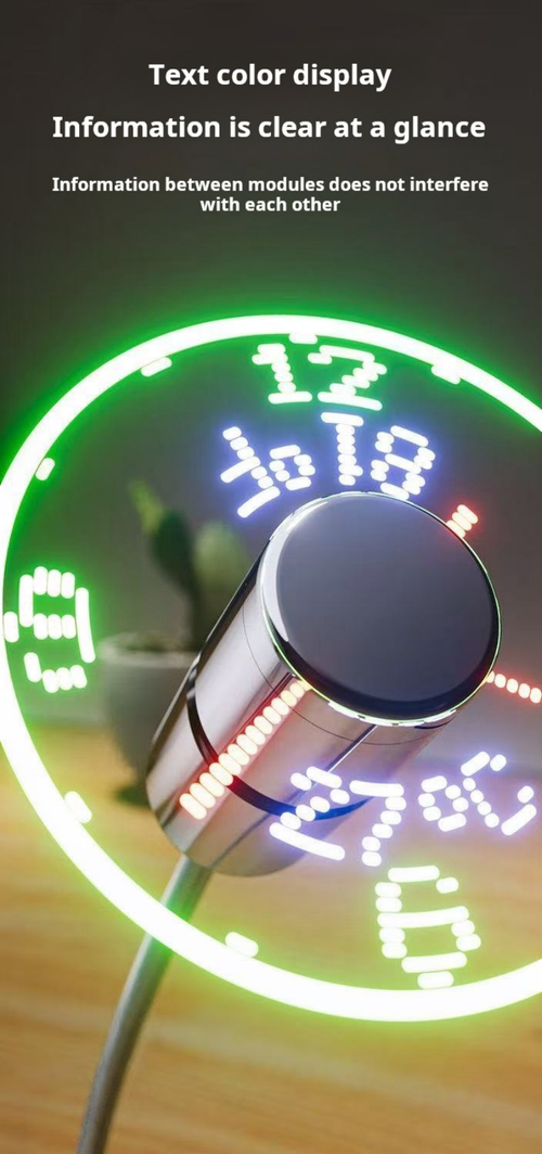 2089--LED clock fan
