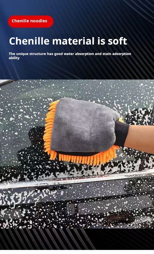 2501--3 Pieces Car wash cleaning gloves