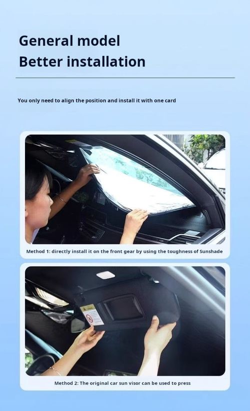 2357--Car sun protection, heat insulation and shading curtains