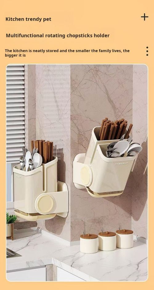 2394--Non-drilled chopstick storage box