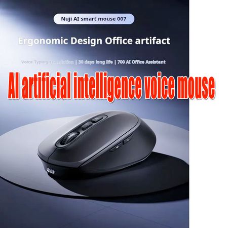 2292--AI artificial intelligence voice mouse COD payment