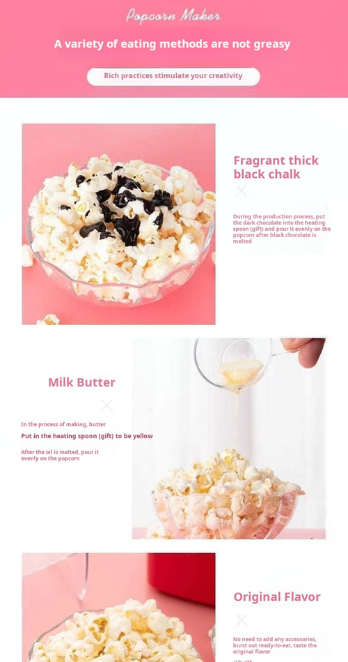 2042--Household popcorn maker