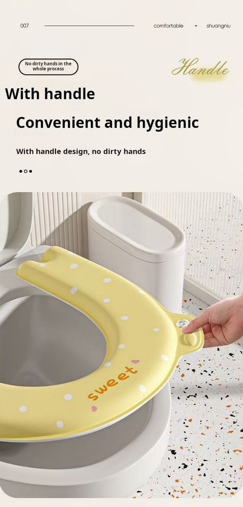 2343--4 pieces Scented waterproof toilet seat pad