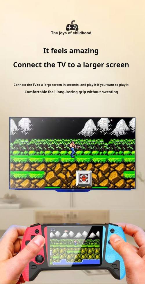 2099--Dual-player handheld game console