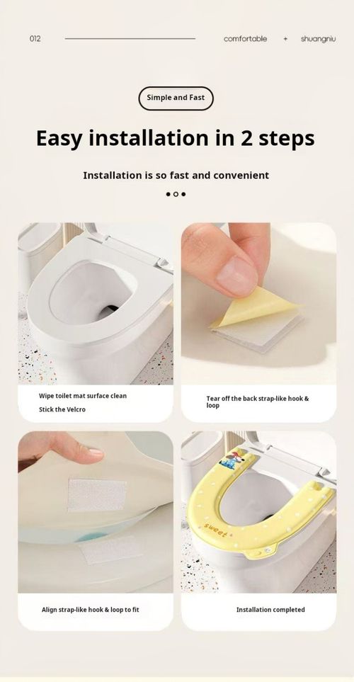 2343--4 pieces Scented waterproof toilet seat pad