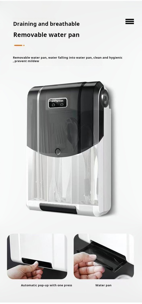 2106--Intelligent Dishwasher Disinfection and Sterilization Storage Box