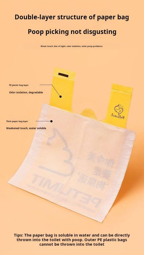 2495--Pet poop collection bag