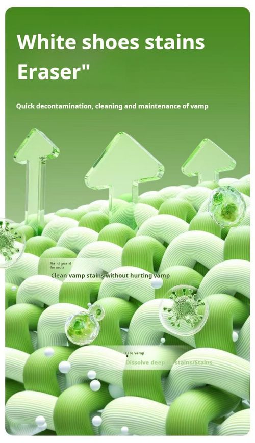 2456--8 Pieces Portable non-washable stain-removing shoe wipes