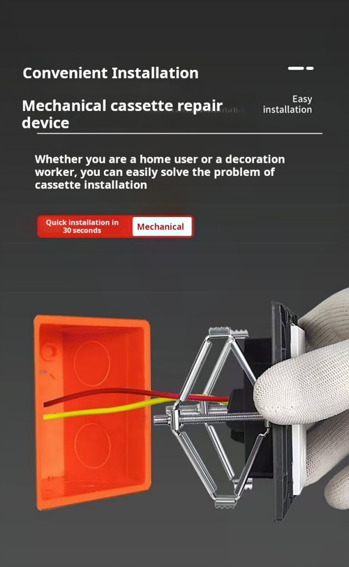 2078--20 Pieces Switch and socket repair tools