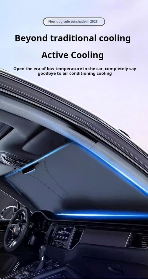 2357--Car sun protection, heat insulation and shading curtains