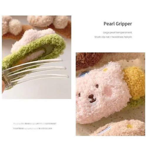 2329--8 Pieces Cartoon plush pudding bear hairpin