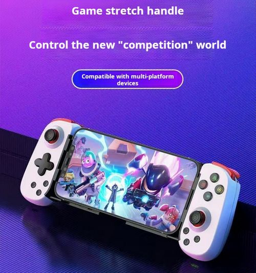 2077--Bluetooth wireless game controller