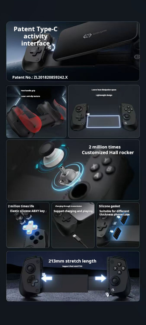 2077--Bluetooth wireless game controller