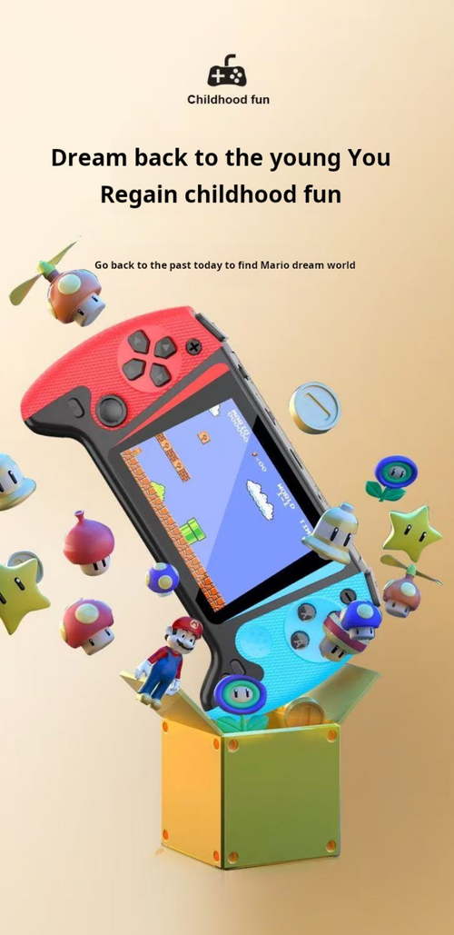 2099--Dual-player handheld game console