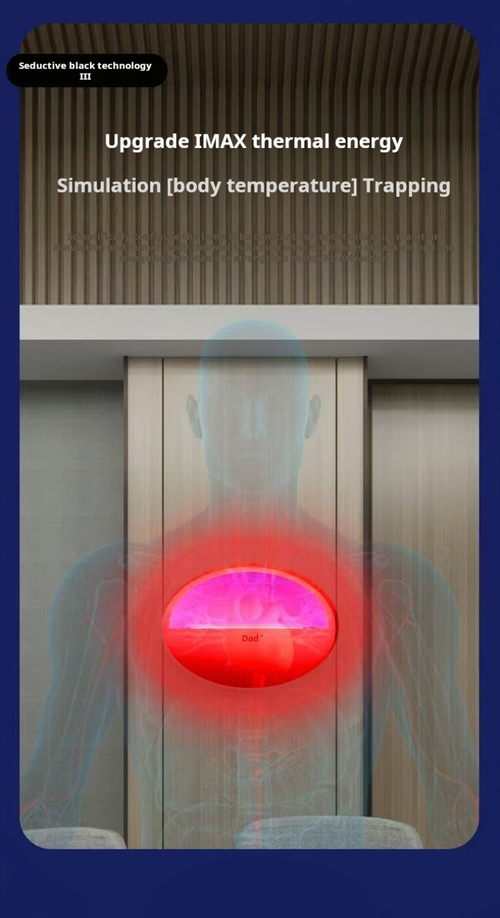 2046--Ultraviolet mosquito-killing lamp