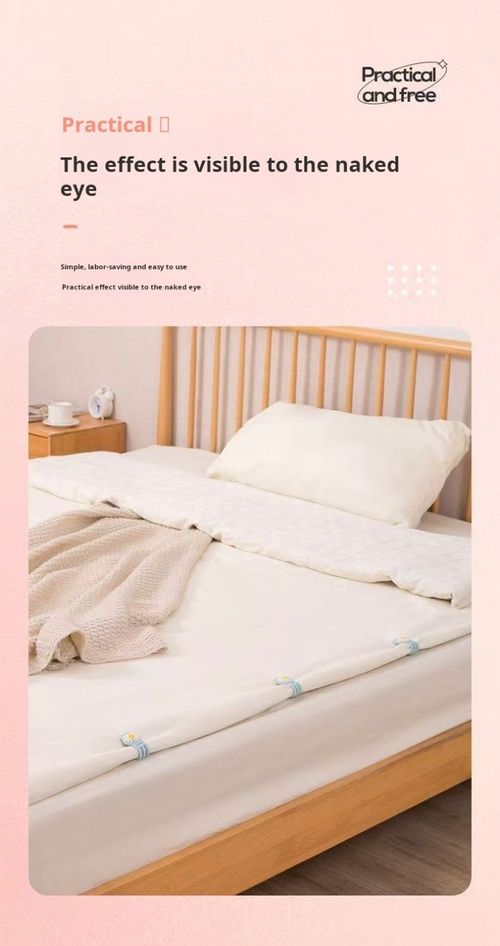 2352--24 Pieces Needleless quilt holder