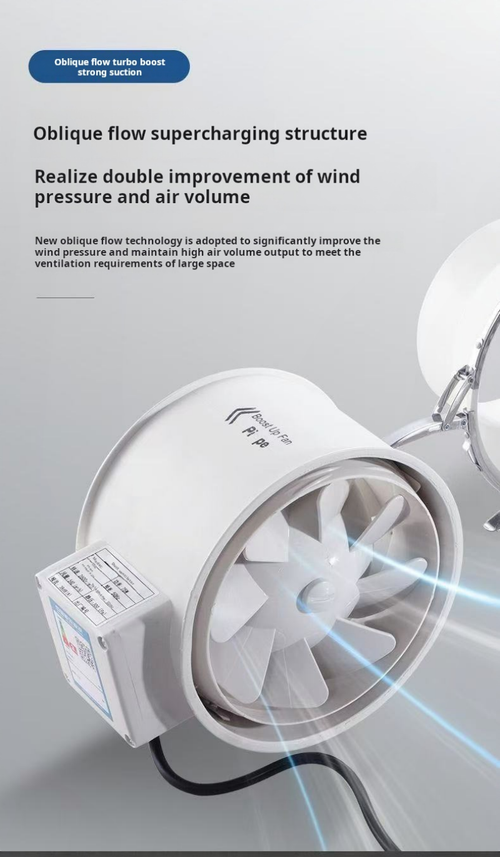 2112--Portable exhaust fan