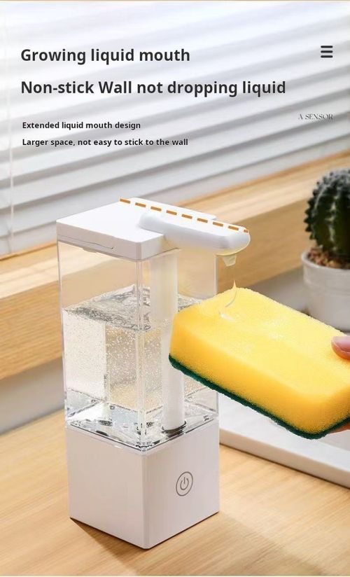 2330--Intelligent automatic sensor