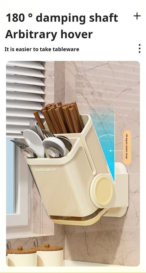 2394--Non-drilled chopstick storage box