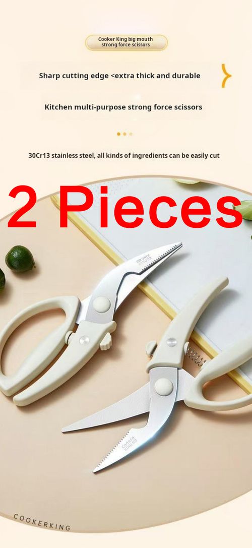 2403--2 Pieces Multi-functional kitchen-specific scissors