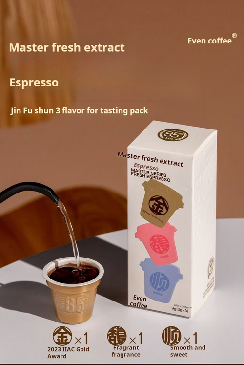 2453--Instant coffee, espresso