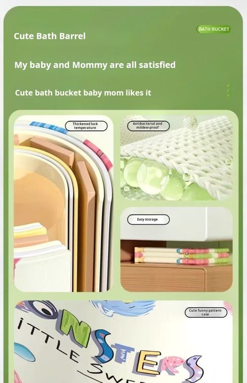 2304--foldable bathtub