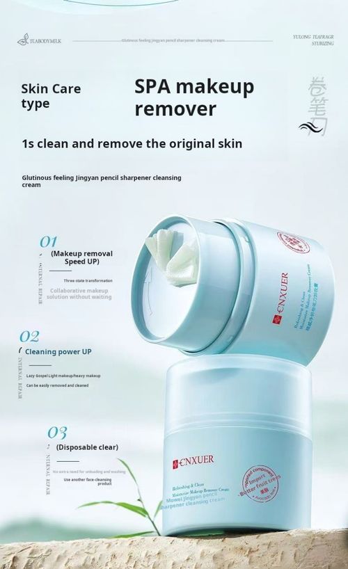 2435-- 2 Pieces Rotary makeup remover cream