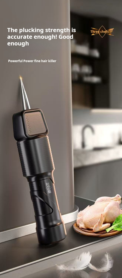 2209--Electric hair removal device