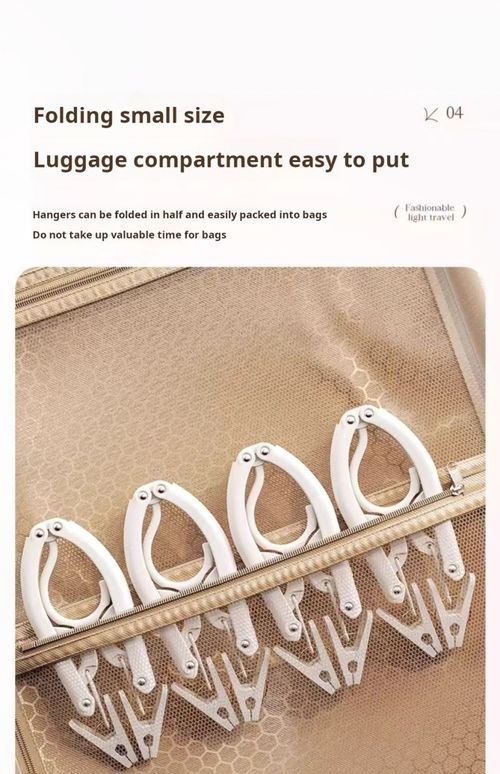 2442--多功能可折叠衣架